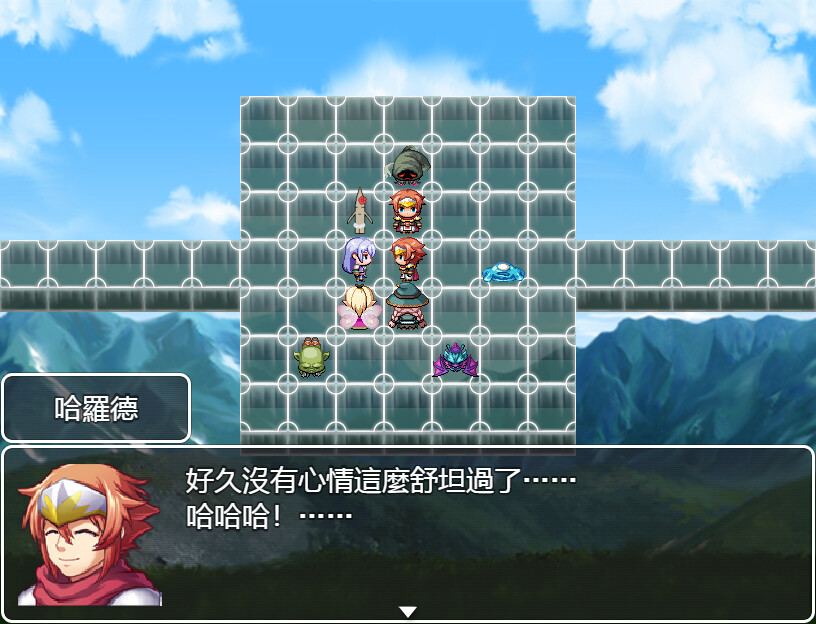 Halod's adventure times screenshot 2