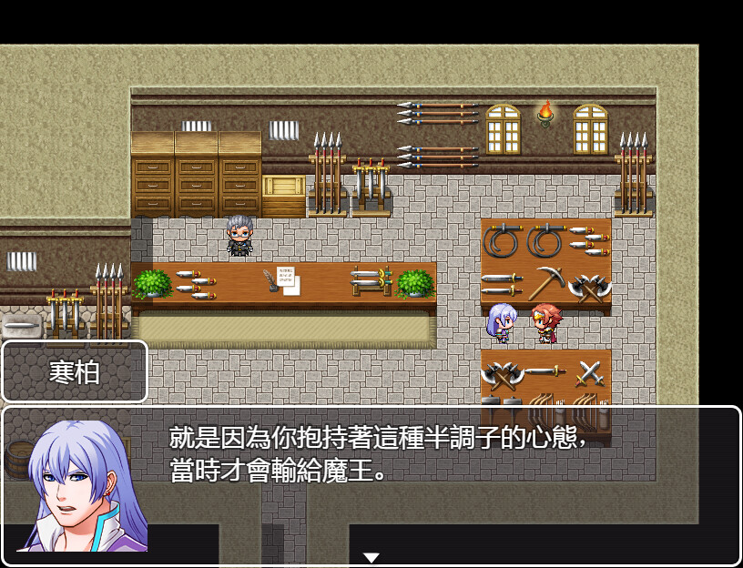 Halod's adventure times screenshot 4