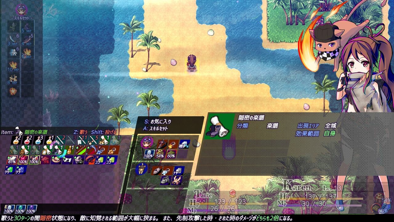 AbsentedAge 2: Ghostbound screenshot 3