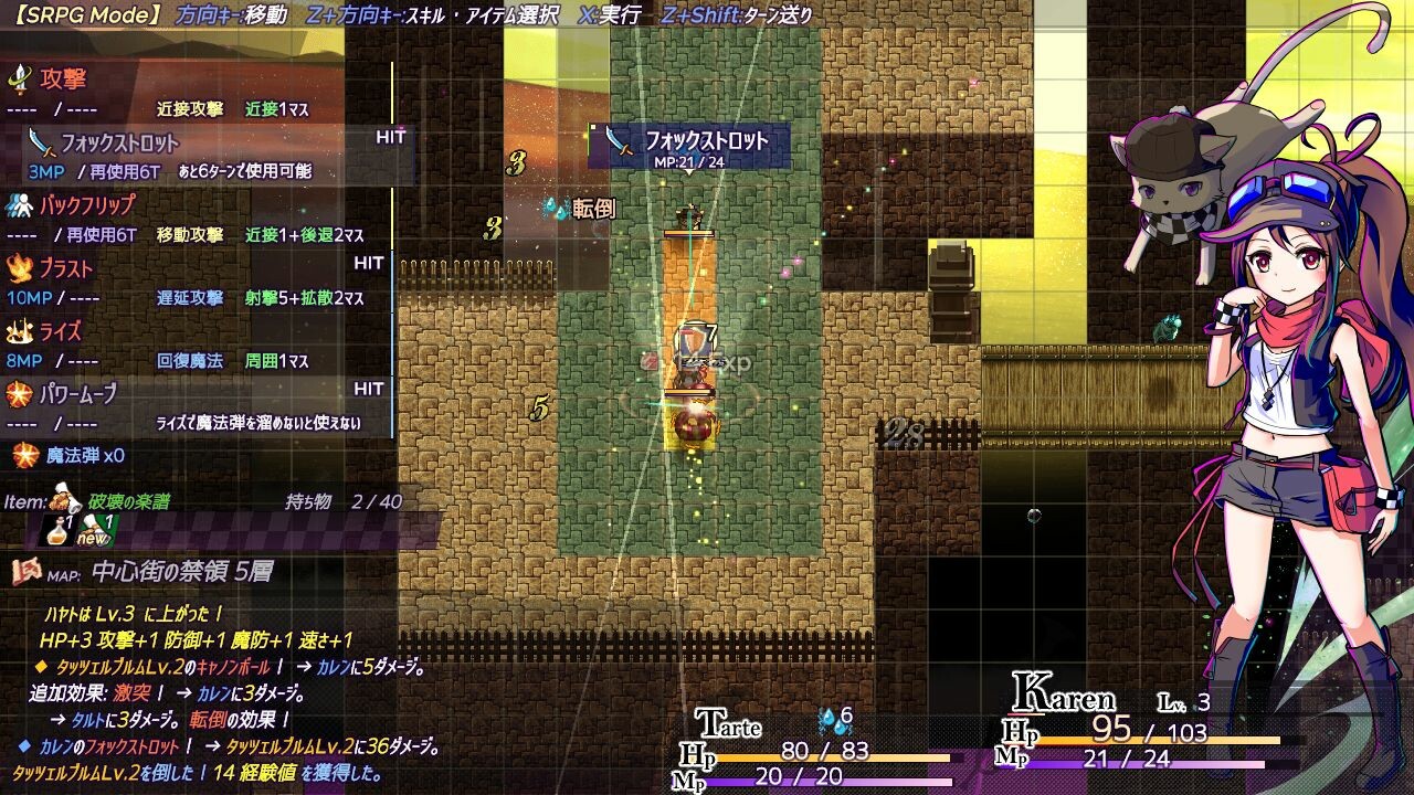 AbsentedAge 2: Ghostbound screenshot 2