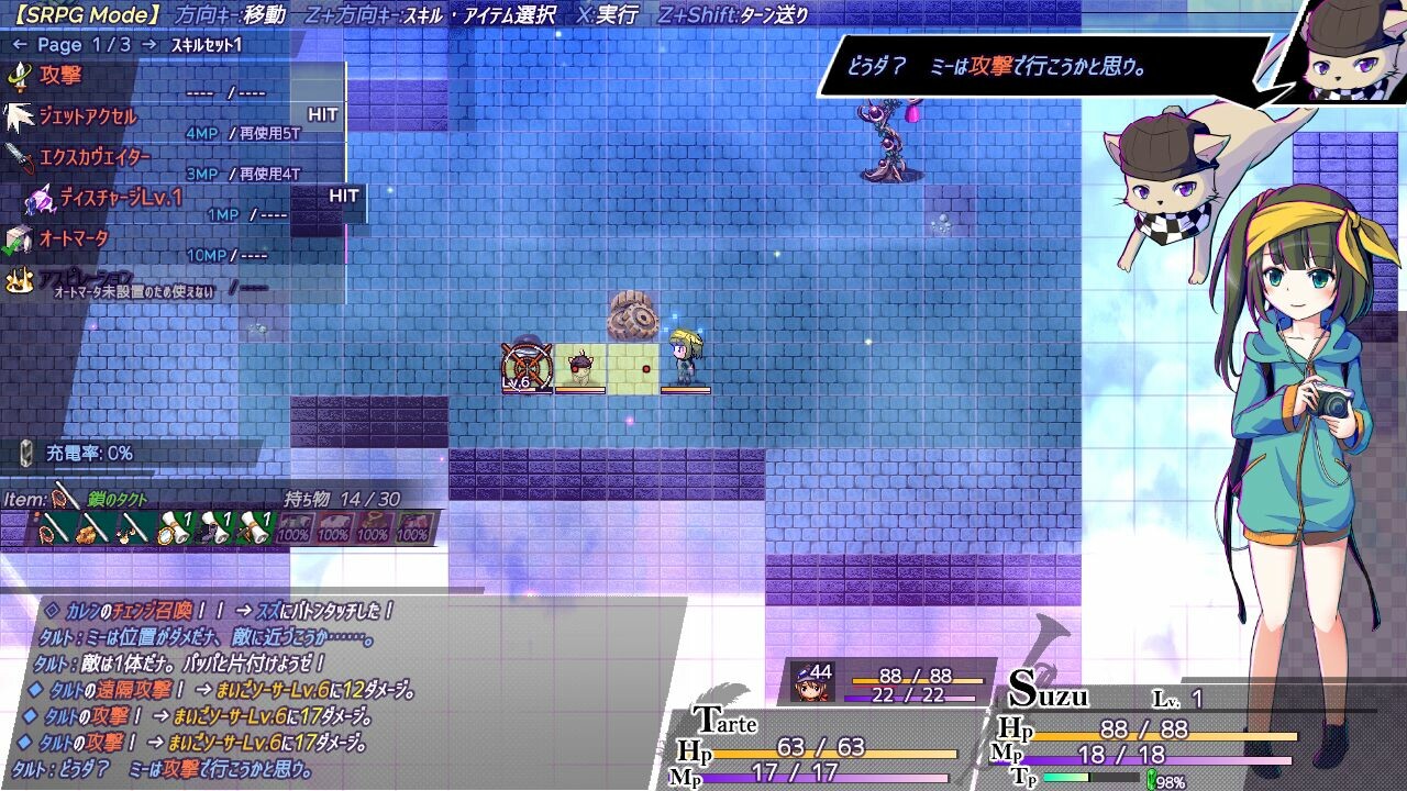 AbsentedAge 2: Ghostbound screenshot 7