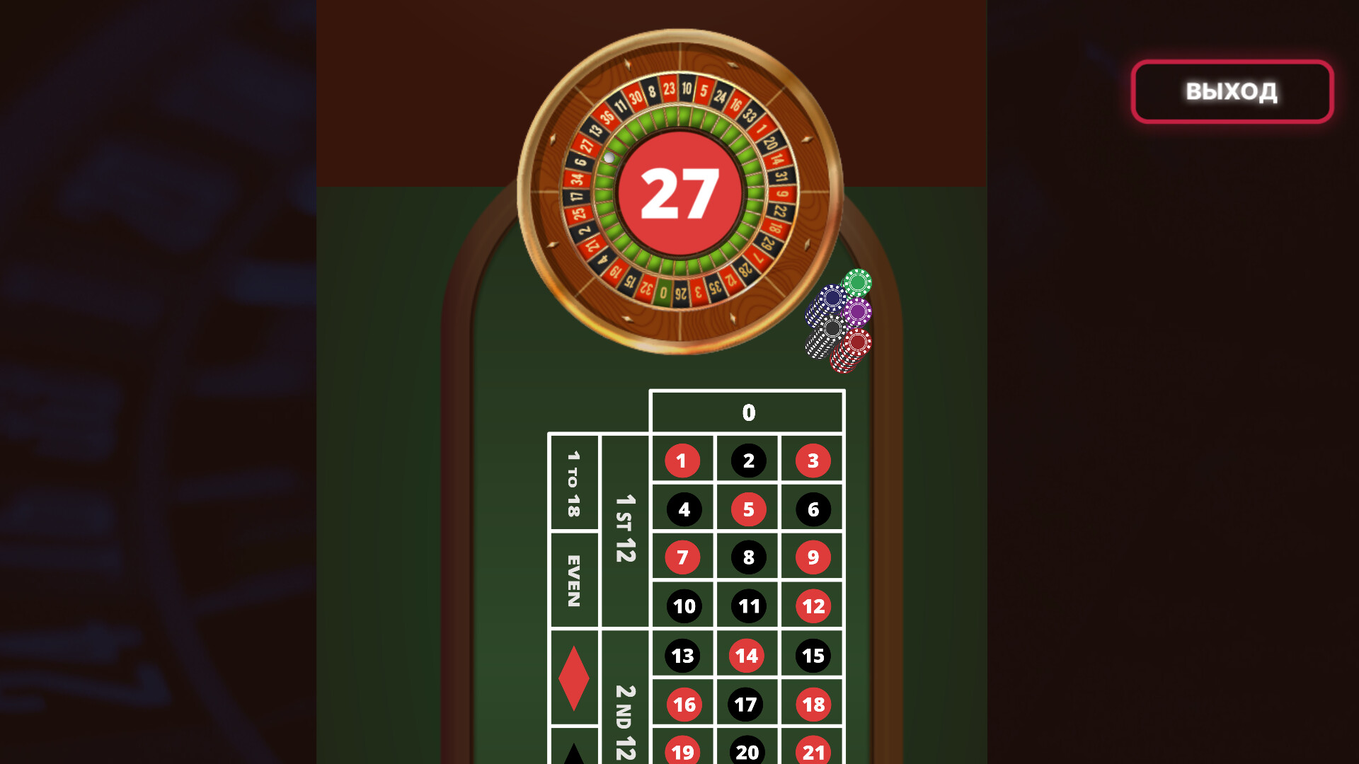 Keks Slot Machines screenshot 3
