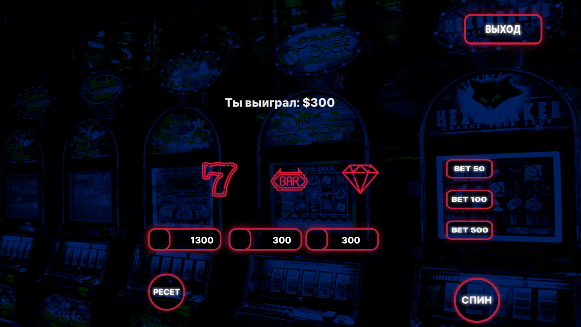 Keks Slot Machines screenshot 5