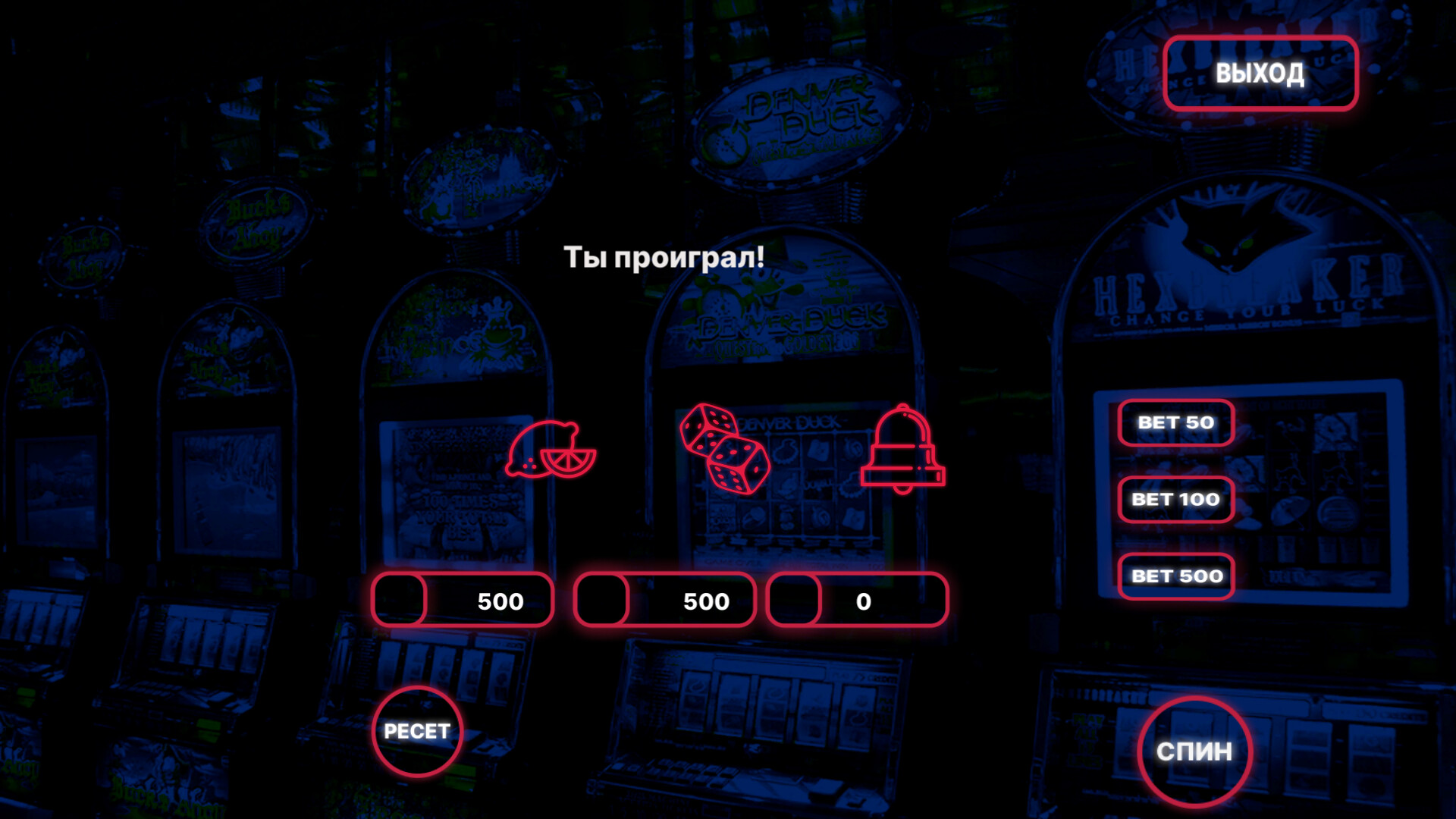 Keks Slot Machines screenshot 6