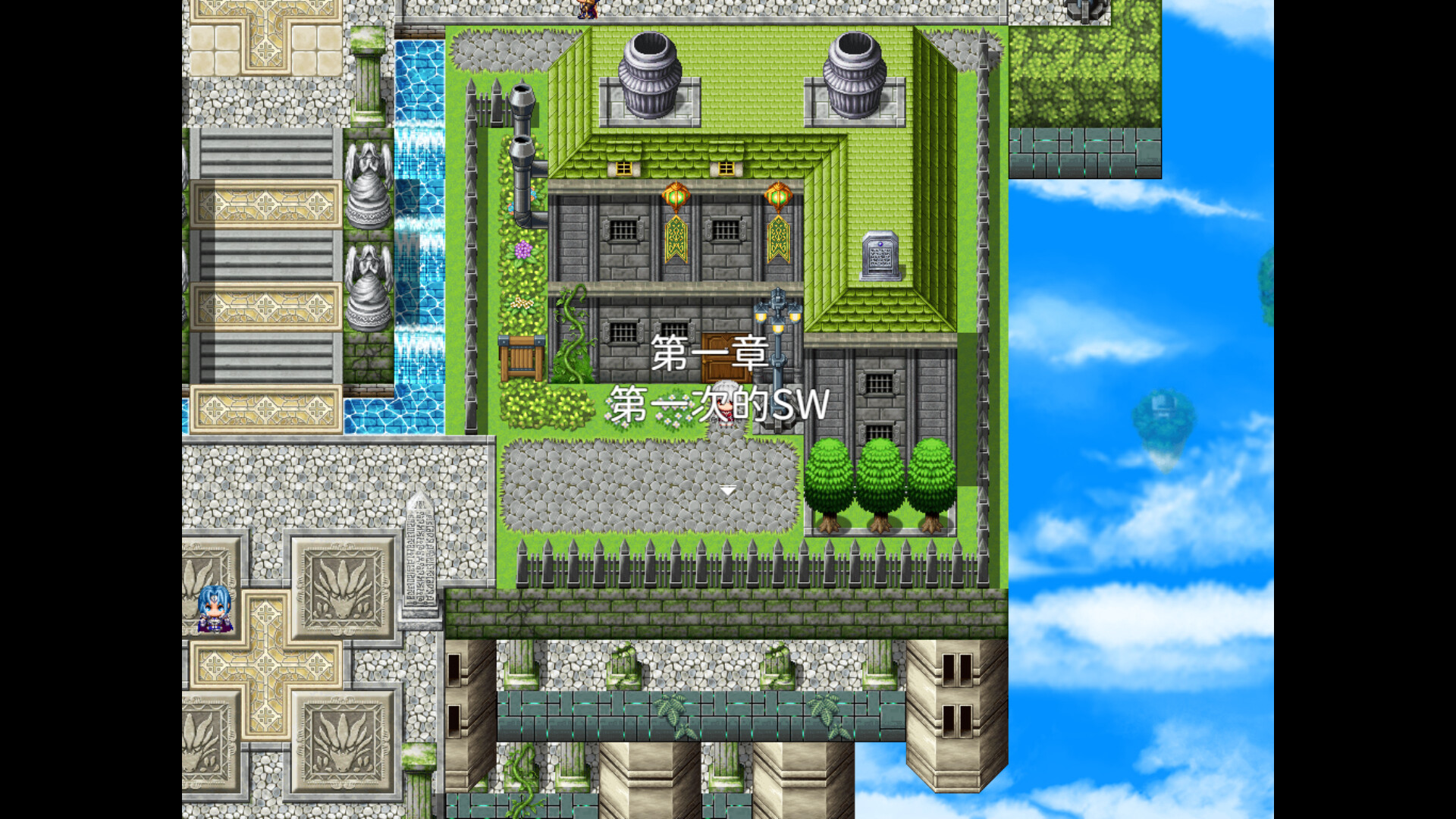 Under the Sky World screenshot 6