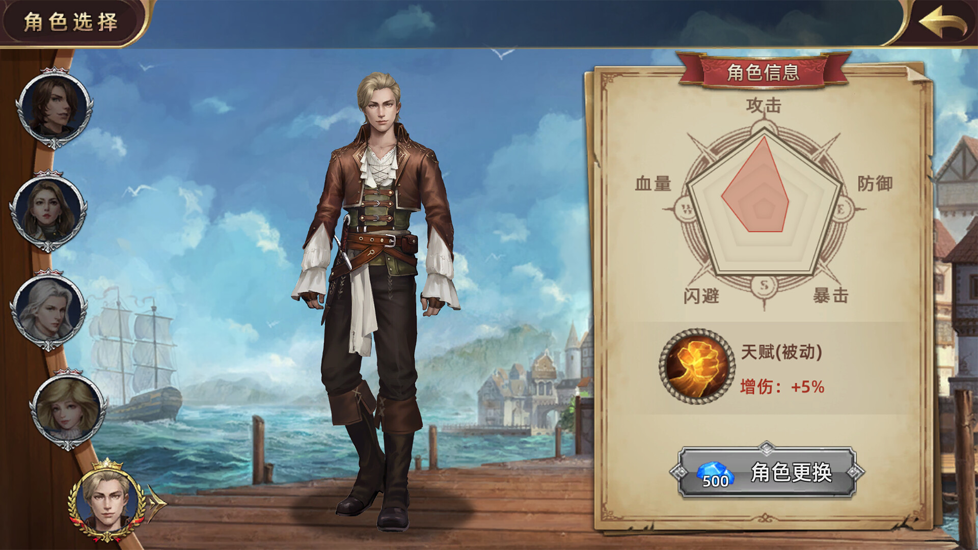 Nautical Dispute screenshot 7