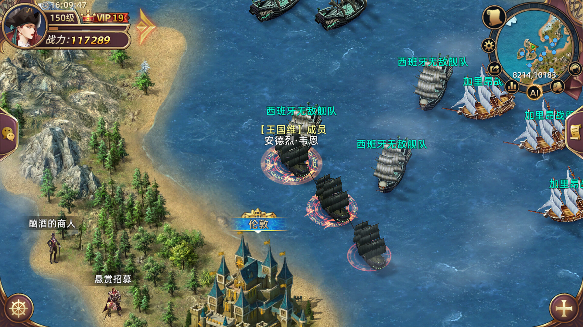 Nautical Dispute screenshot 2