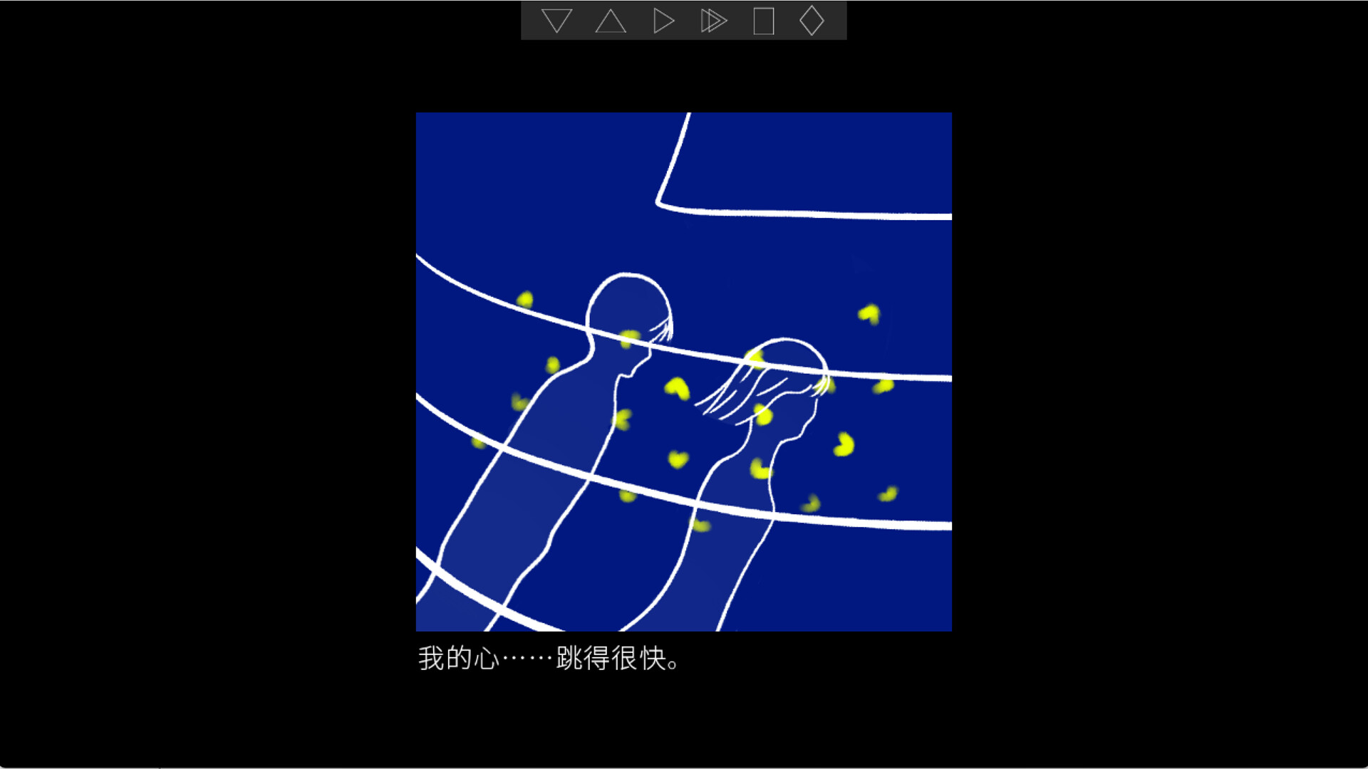 她毕业了 So Long, My Youth screenshot 4