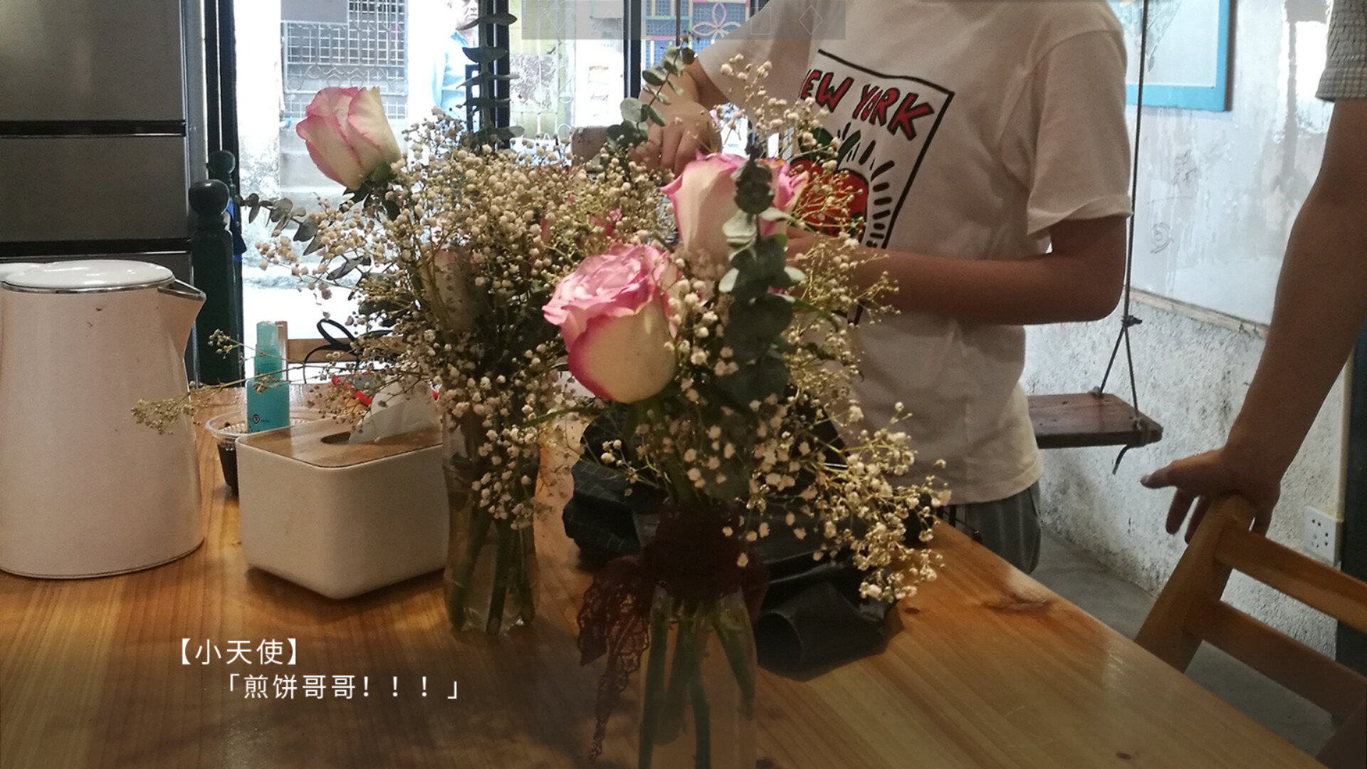 她毕业了 So Long, My Youth screenshot 5