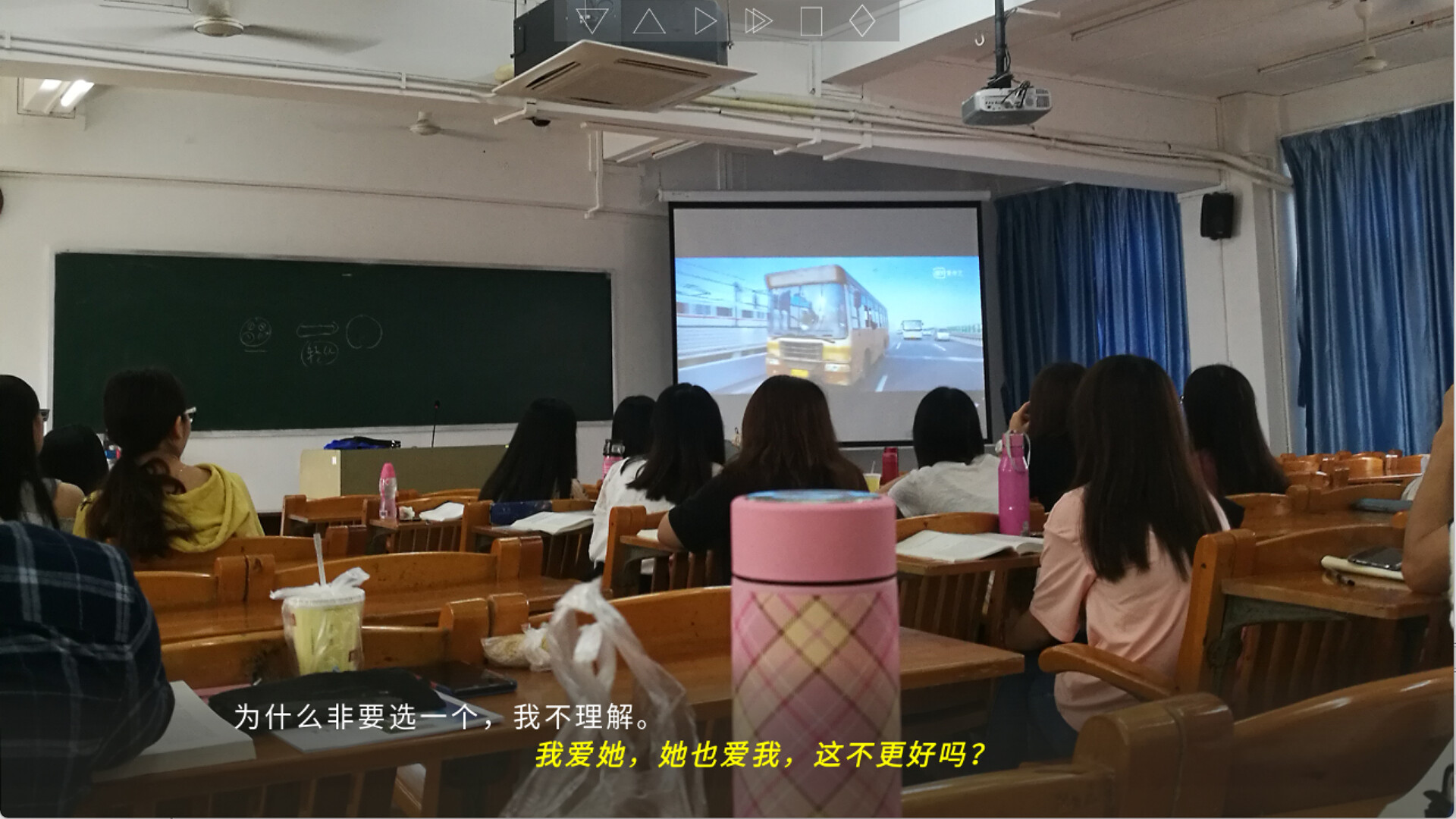 她毕业了 So Long, My Youth screenshot 7