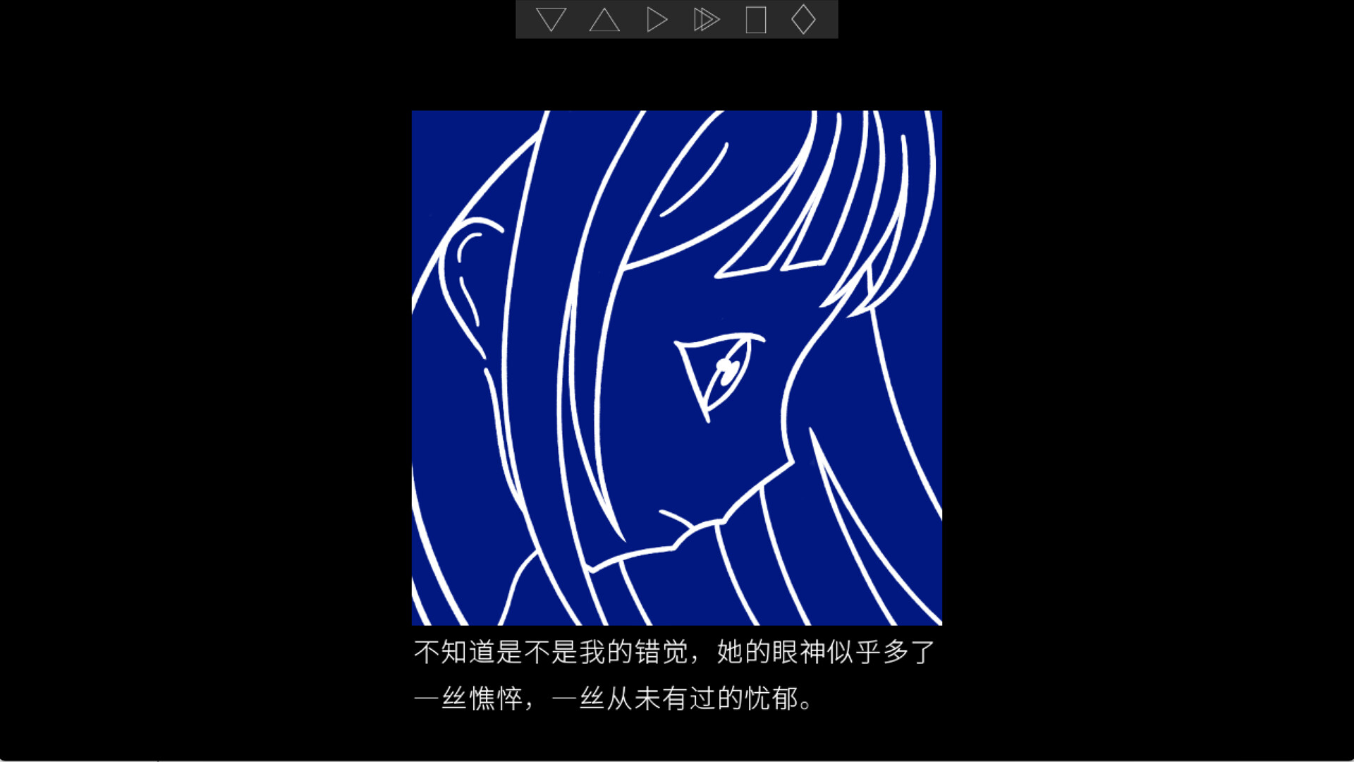 她毕业了 So Long, My Youth screenshot 3