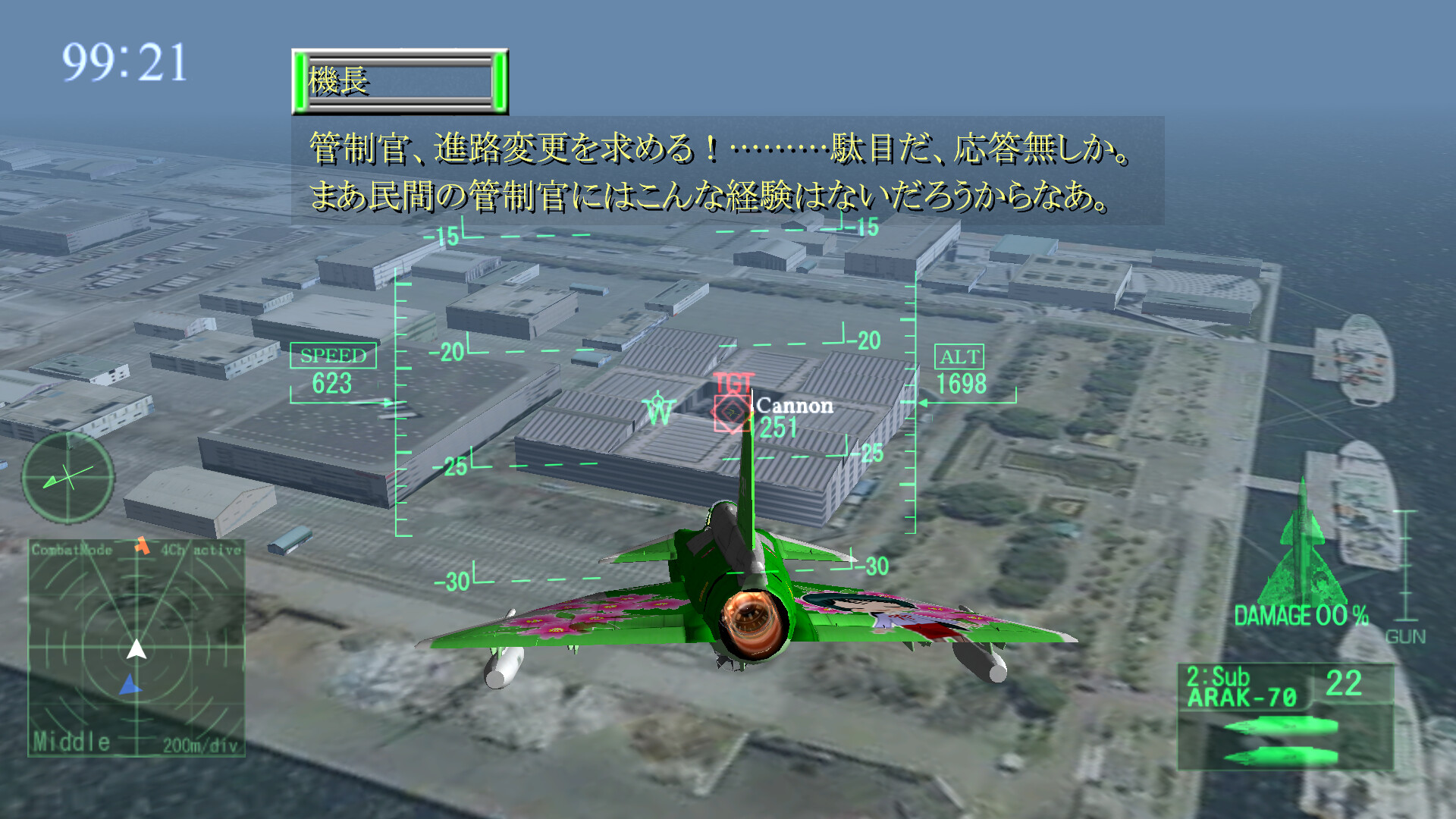 間違った社員教育 まったく君の会社ではいったいどんな社員教育を(略) screenshot 11