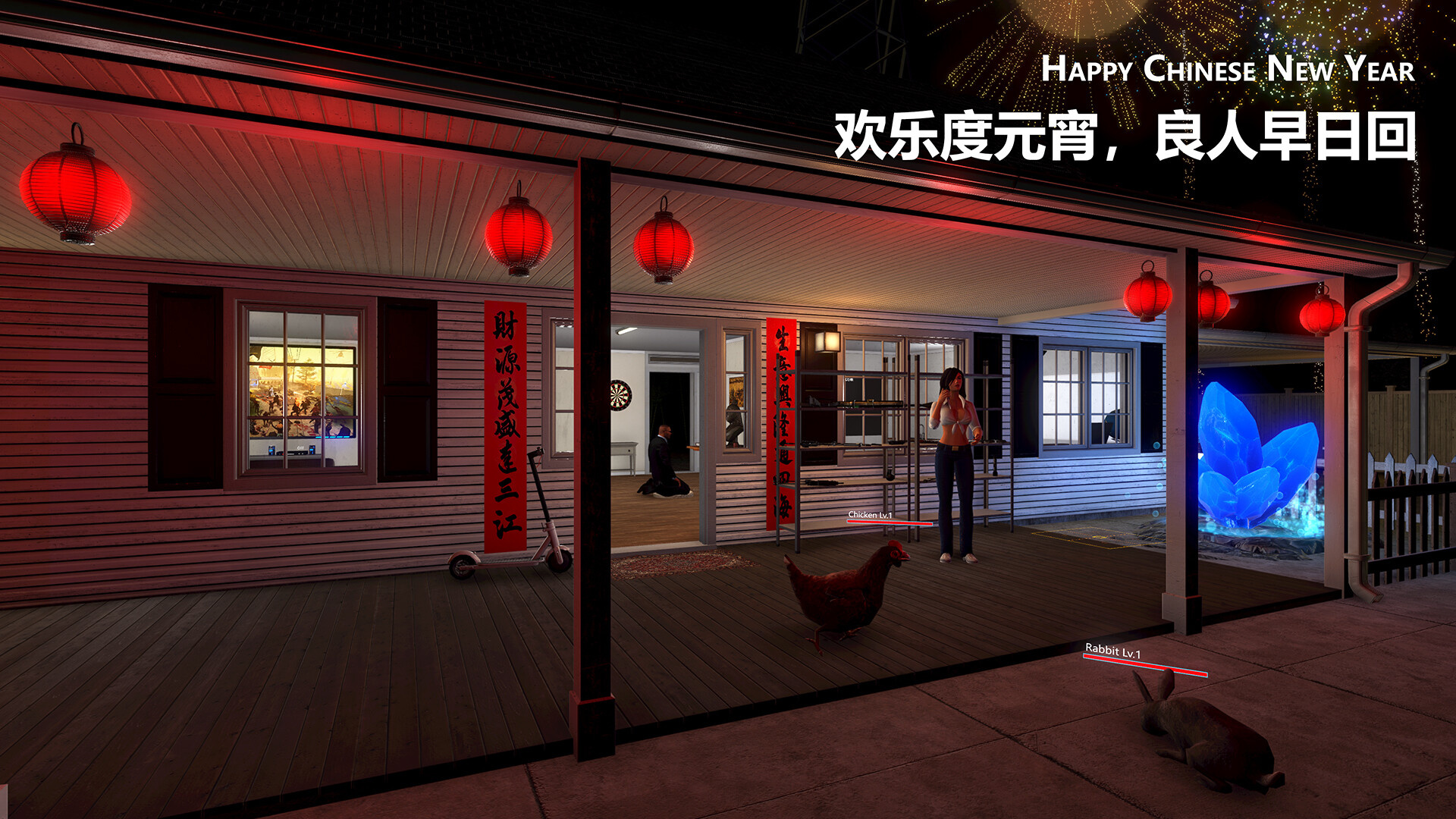 Refuge screenshot 1