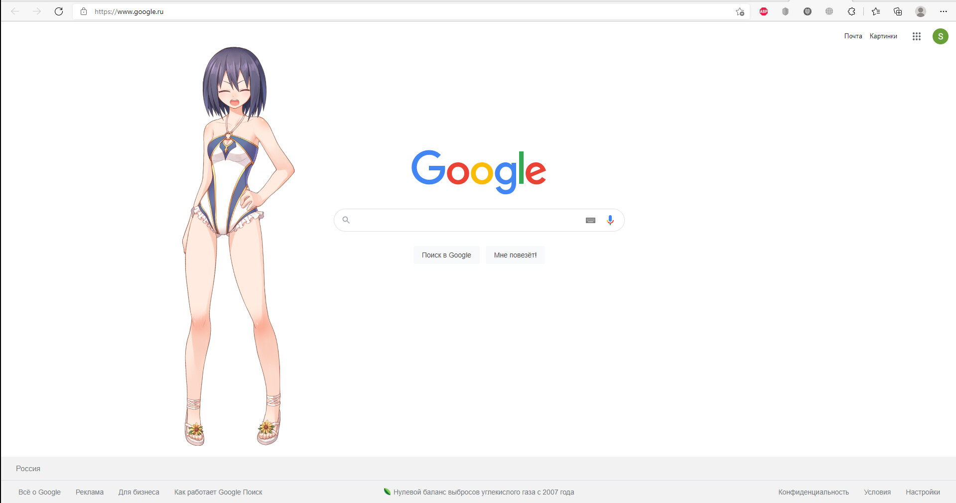 My Desktop Girlfriend screenshot 4