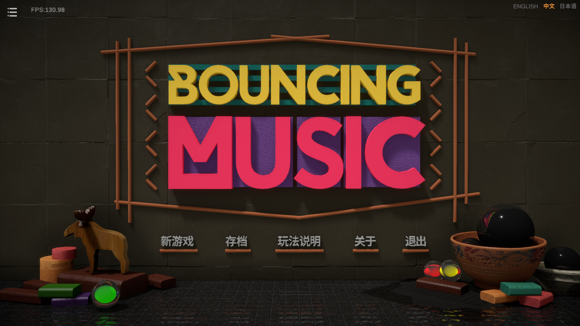 BouncingMusic screenshot 1