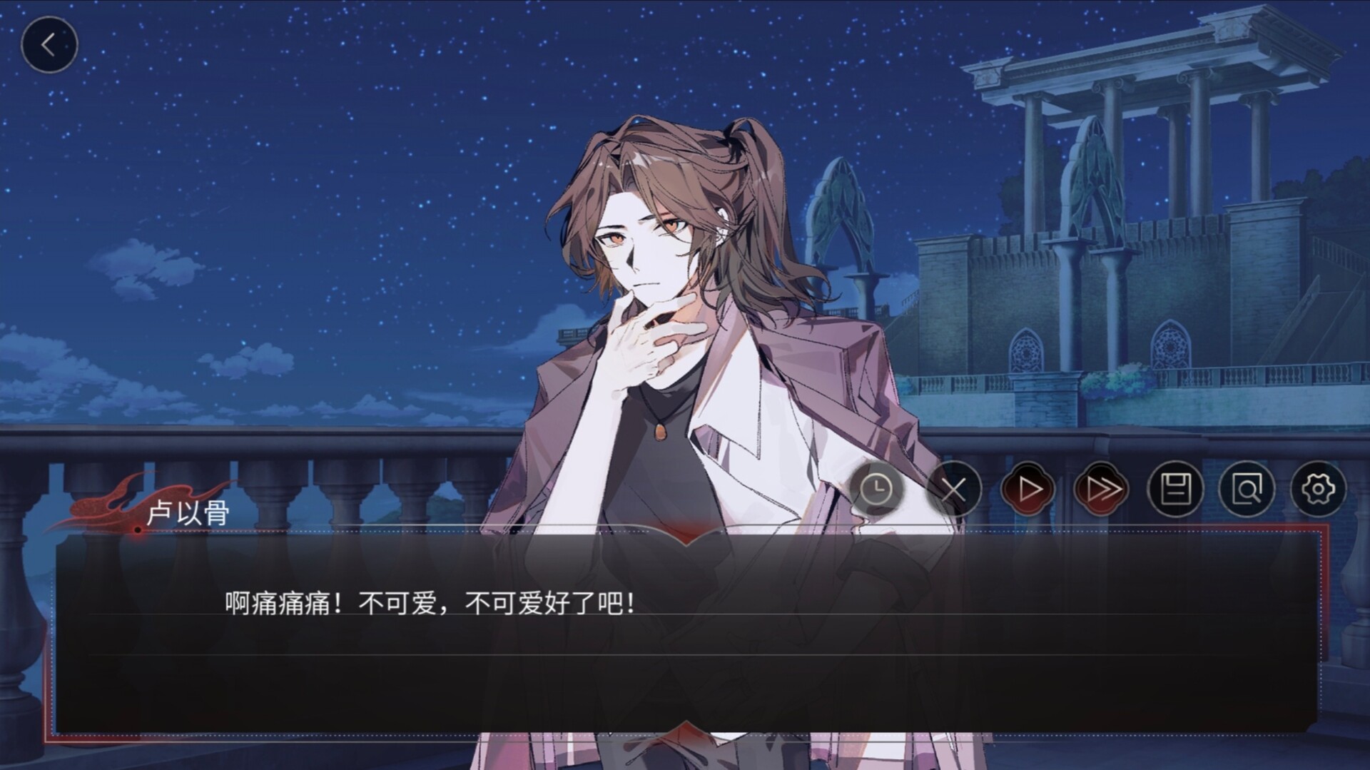 OutcastKidsAndCity screenshot 5