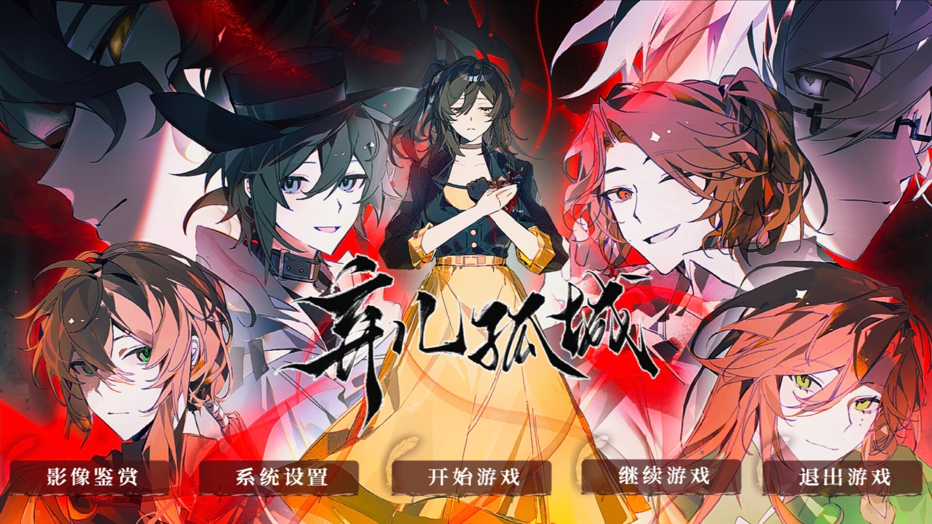 OutcastKidsAndCity screenshot 1
