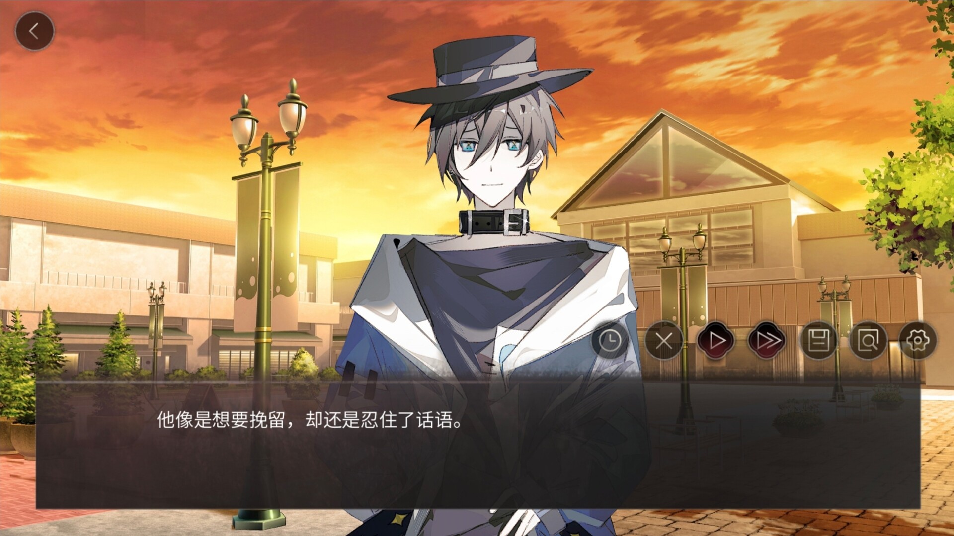 OutcastKidsAndCity screenshot 6