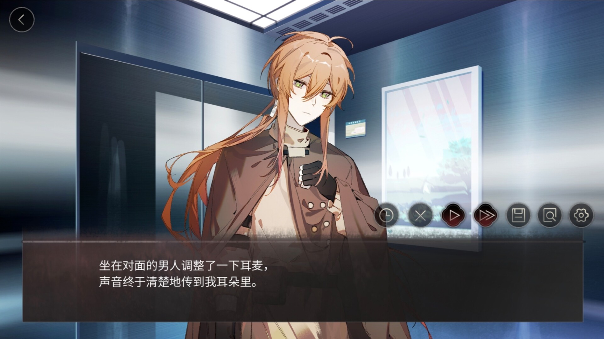 OutcastKidsAndCity screenshot 2