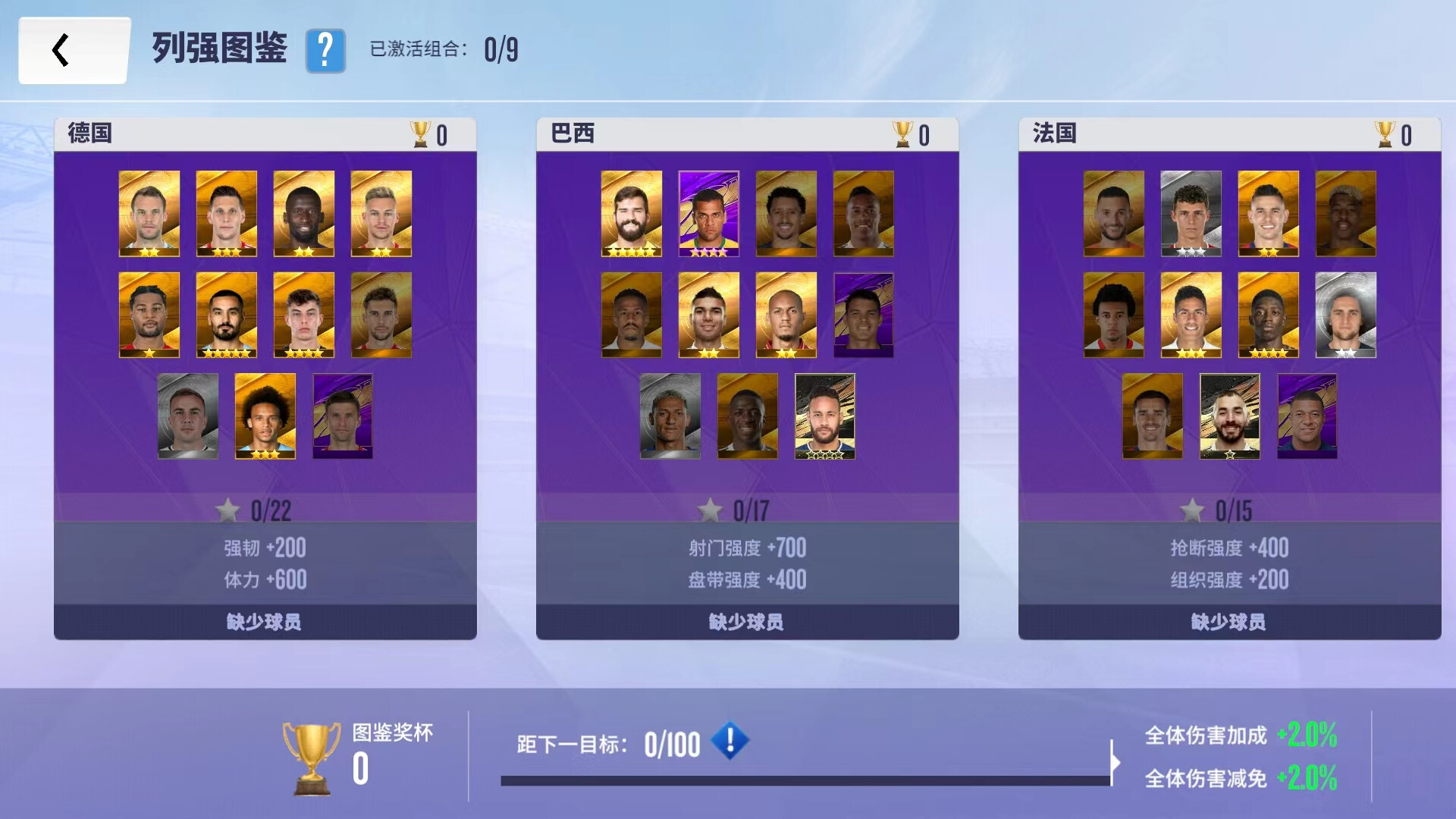 Soccer Clubs screenshot 5