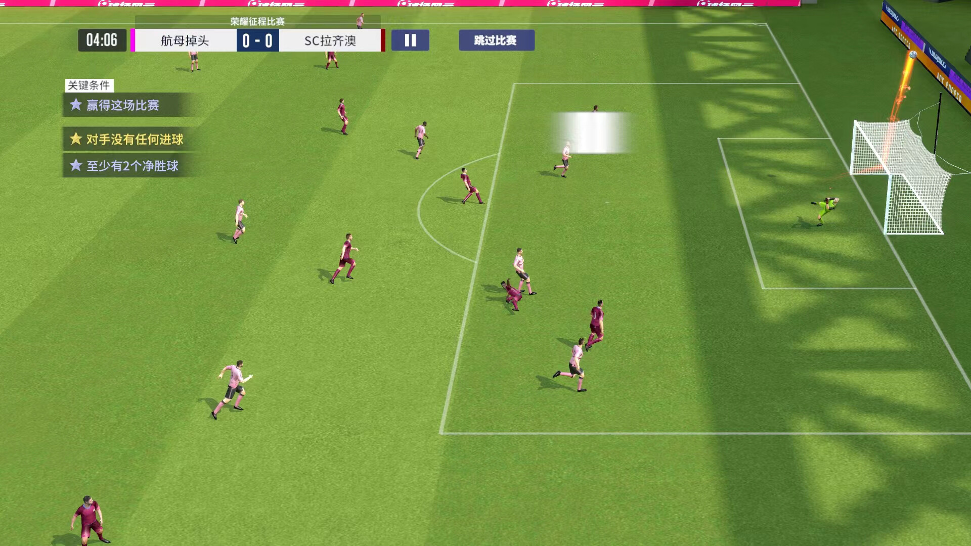 Soccer Clubs screenshot 7