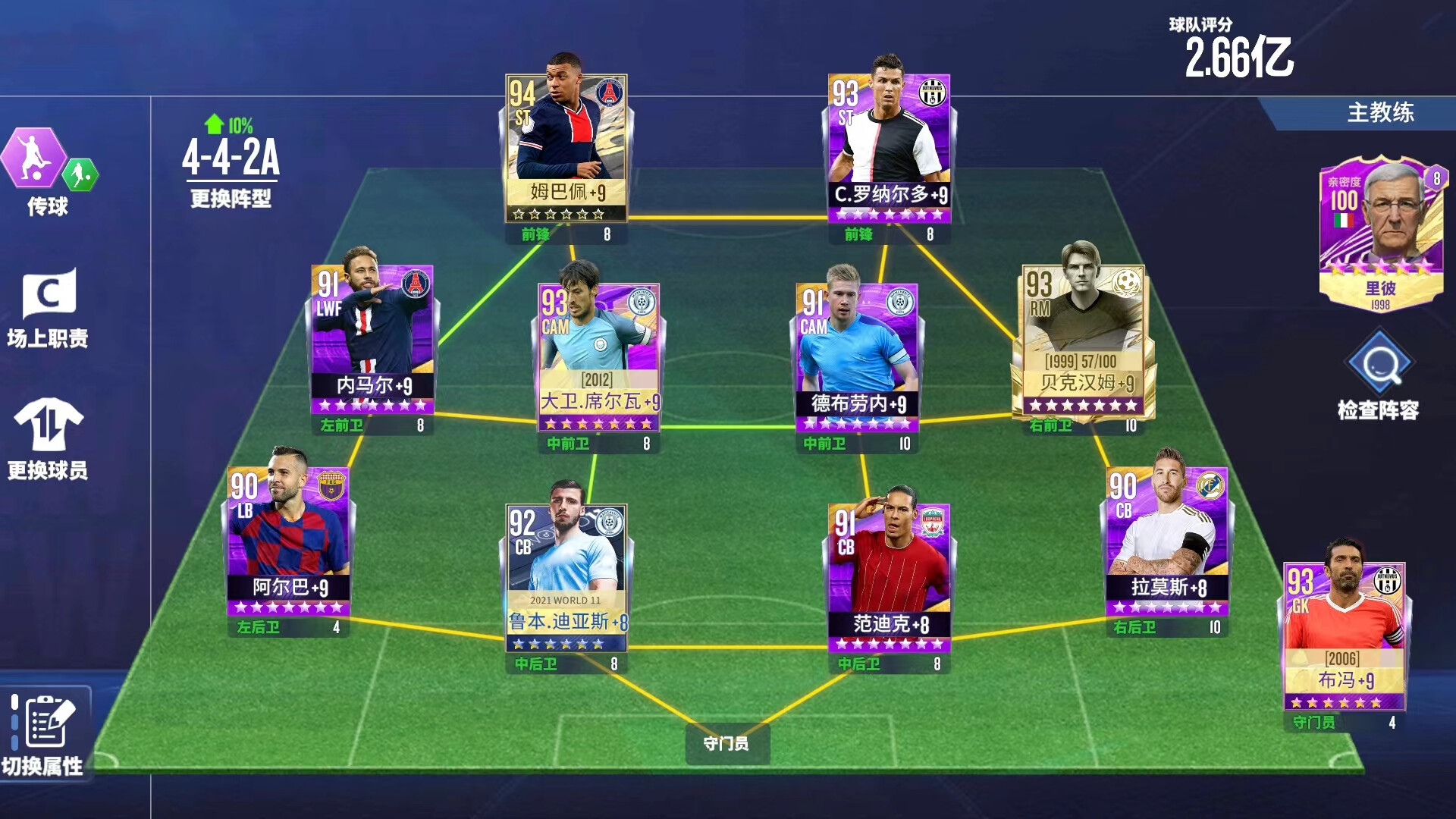 Soccer Clubs screenshot 2