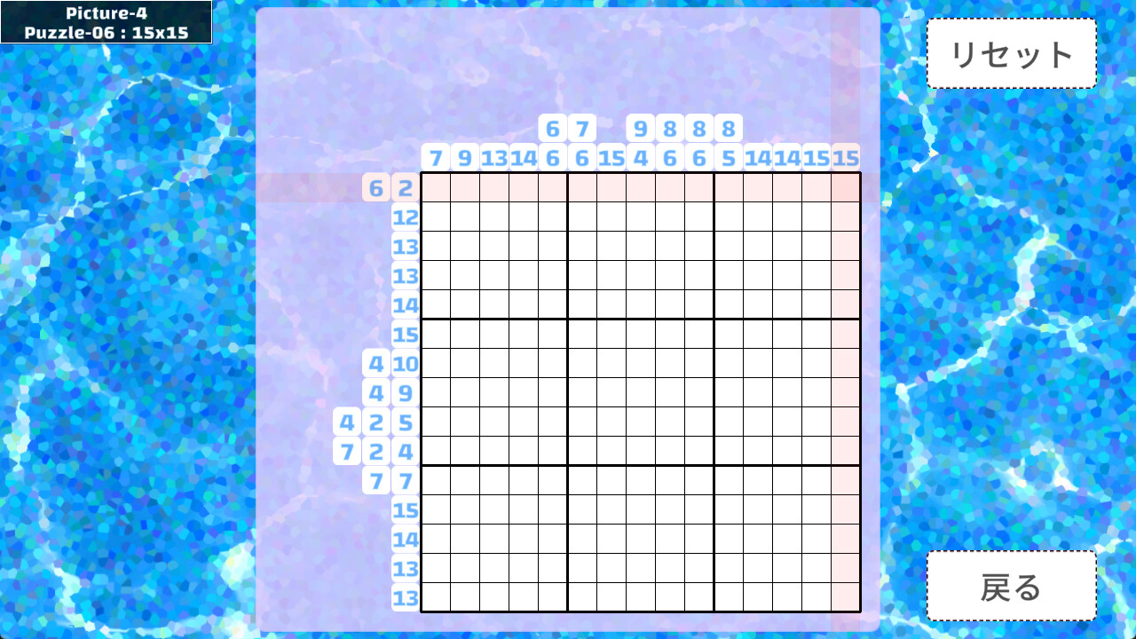 NONOGRAM - KAWAII CUTIES 2nd screenshot 3