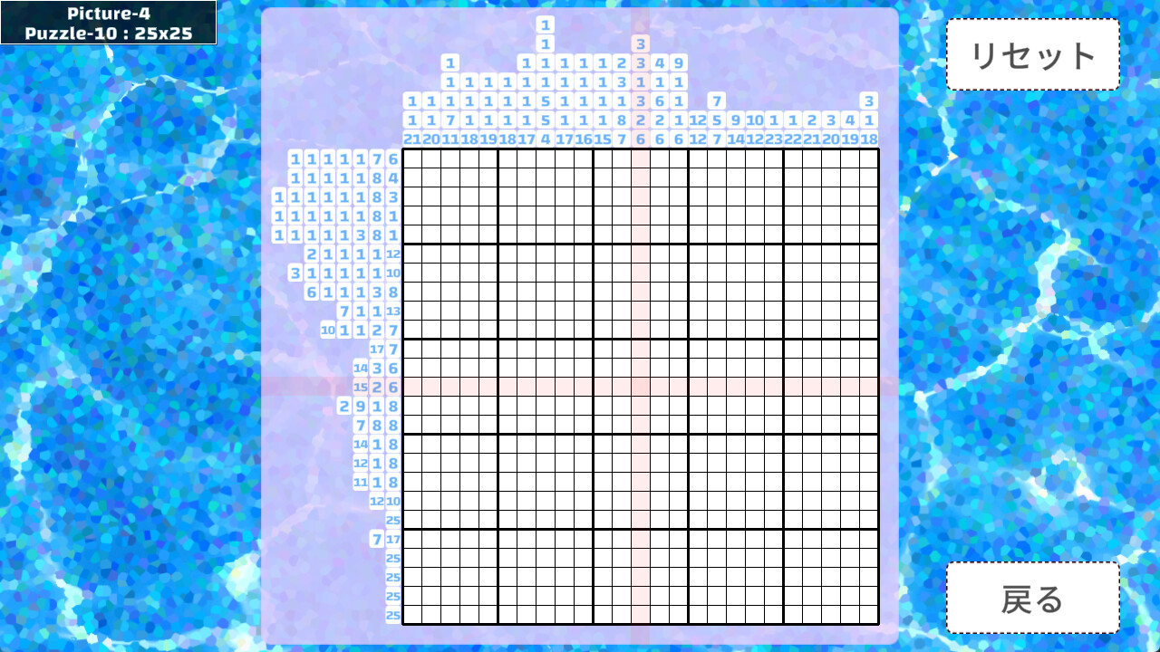 NONOGRAM - KAWAII CUTIES 2nd screenshot 6