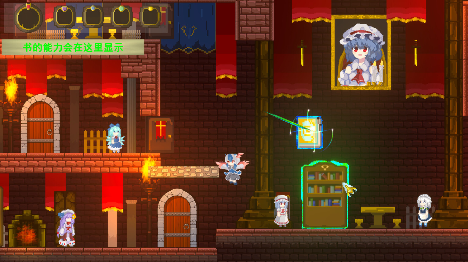 朱鹭子的奇妙冒险 screenshot 6