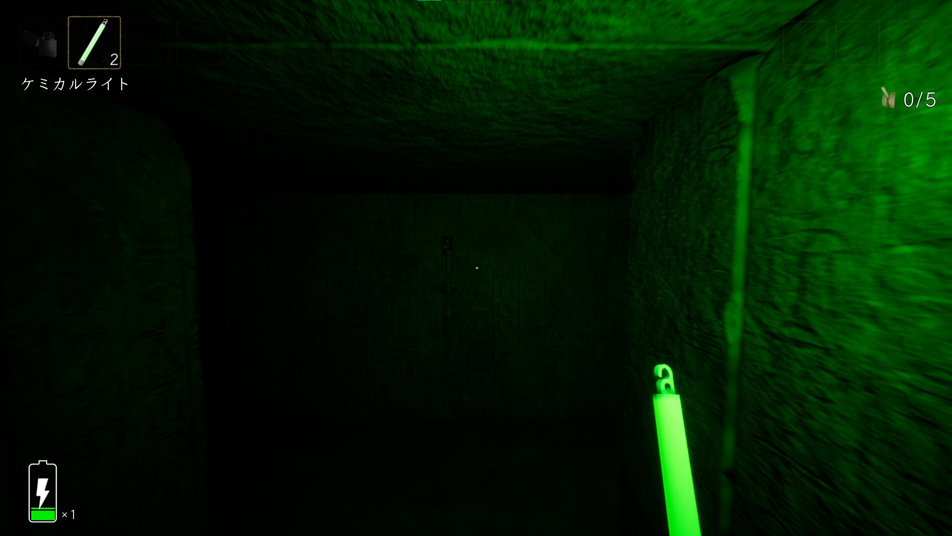 Unknown Pyramid screenshot 5