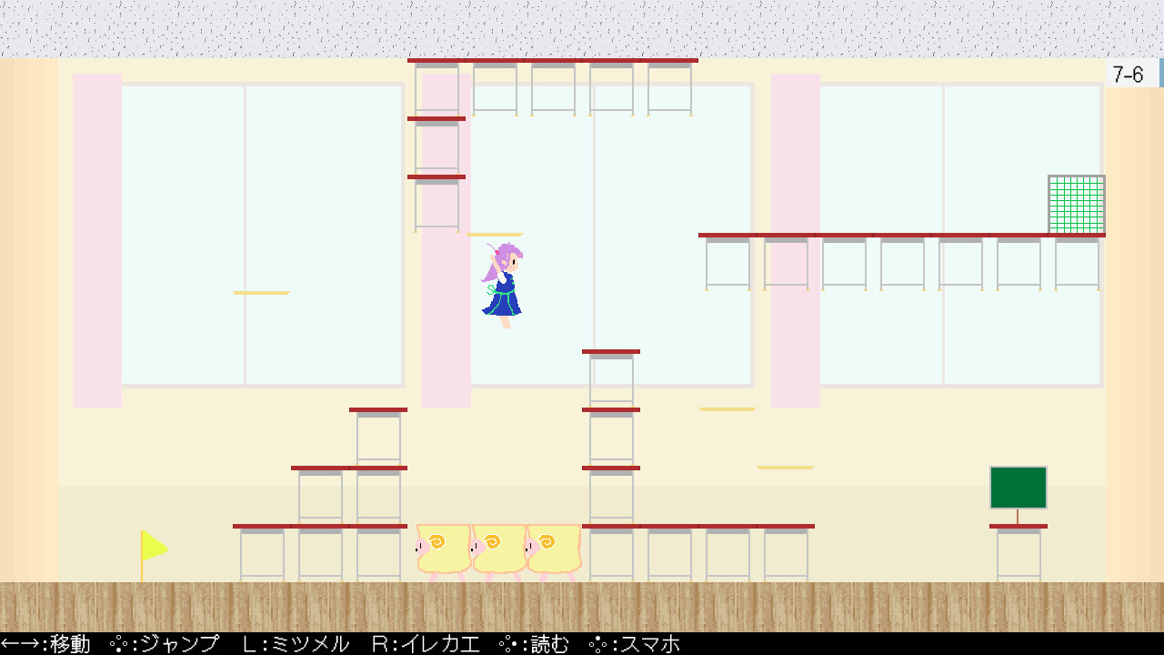 まなことひとみのばわい screenshot 4