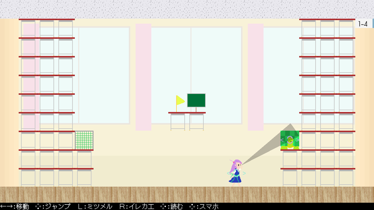まなことひとみのばわい screenshot 1