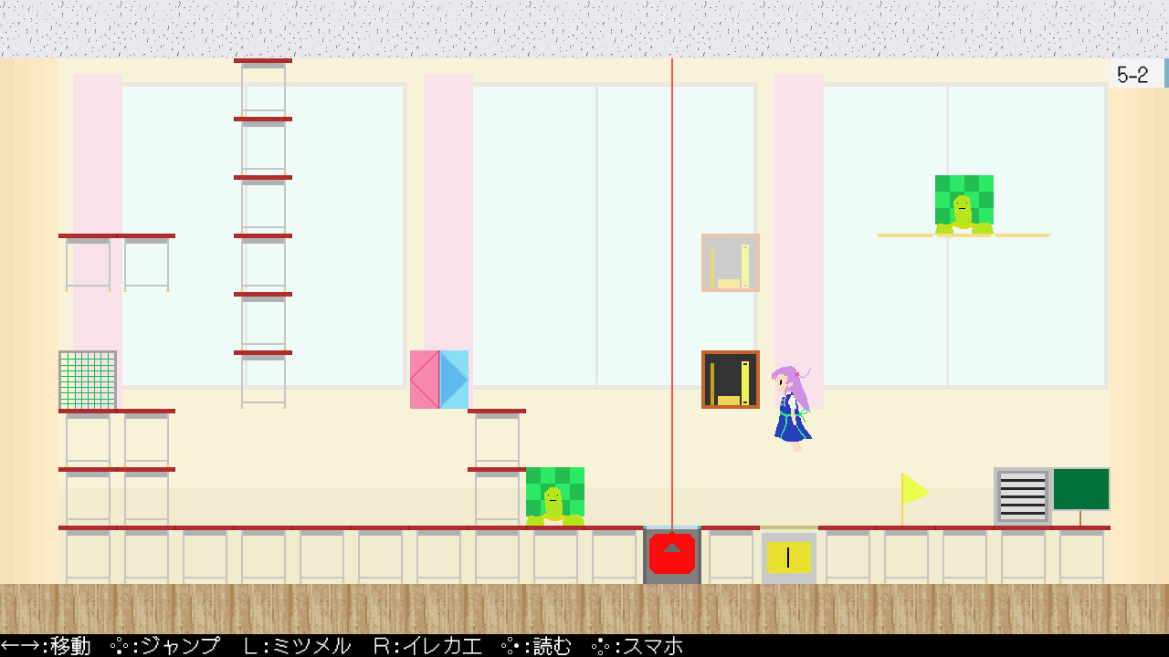 まなことひとみのばわい screenshot 5
