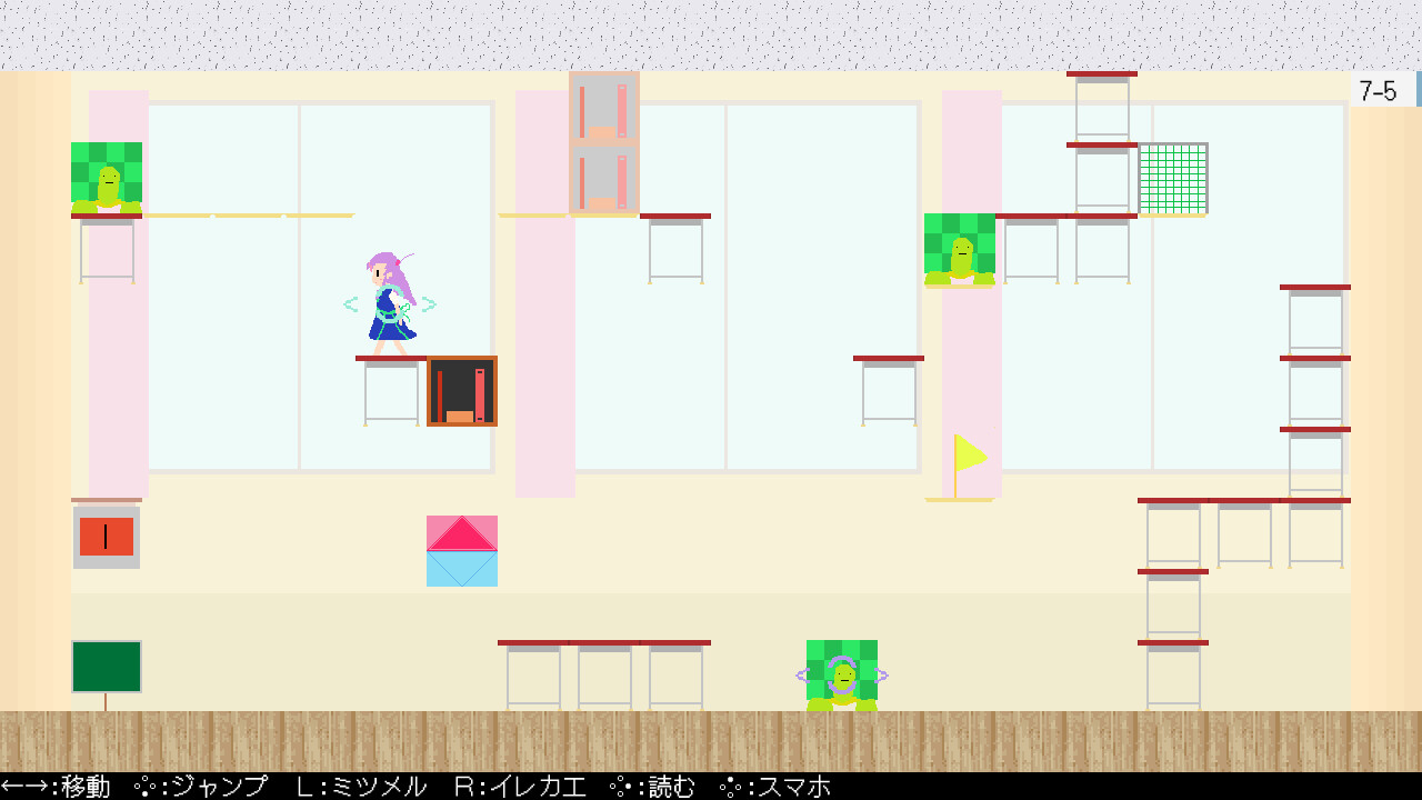 まなことひとみのばわい screenshot 3