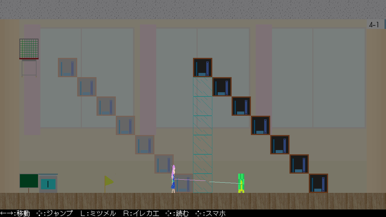 まなことひとみのばわい screenshot 2