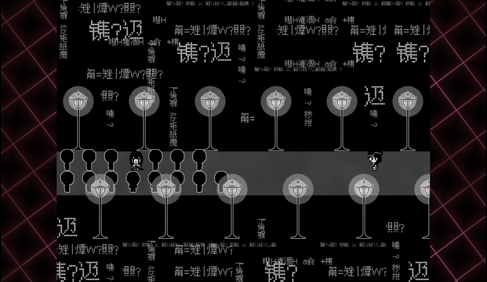 骸心 Mainbody screenshot 1