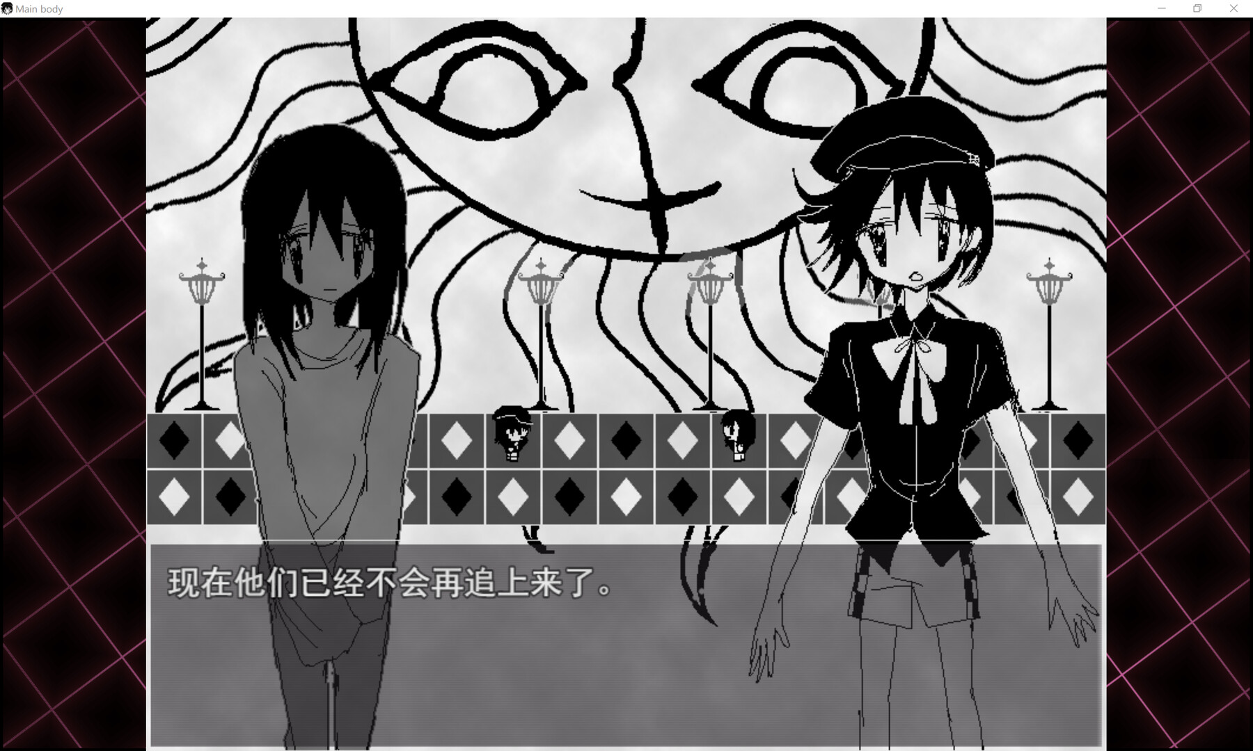 骸心 Mainbody screenshot 5