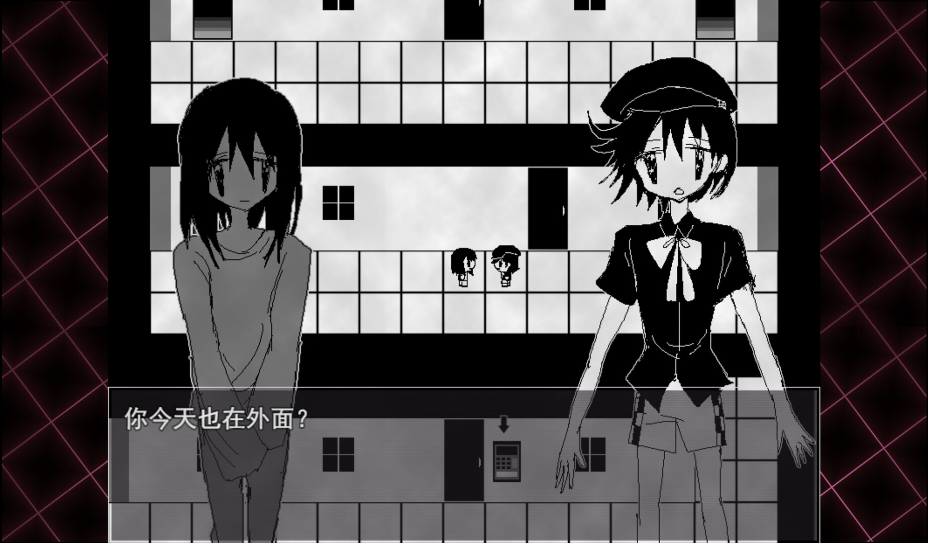 骸心 Mainbody screenshot 3
