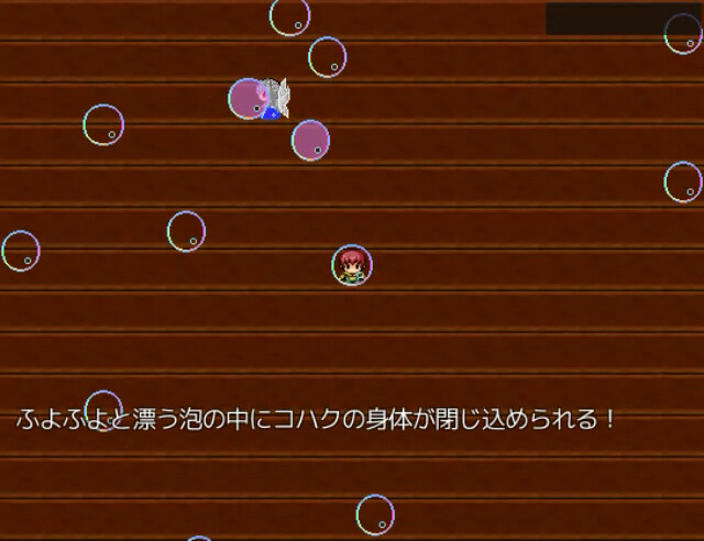 Heavenly Beauty × Silver Bubble Ninetales screenshot 10