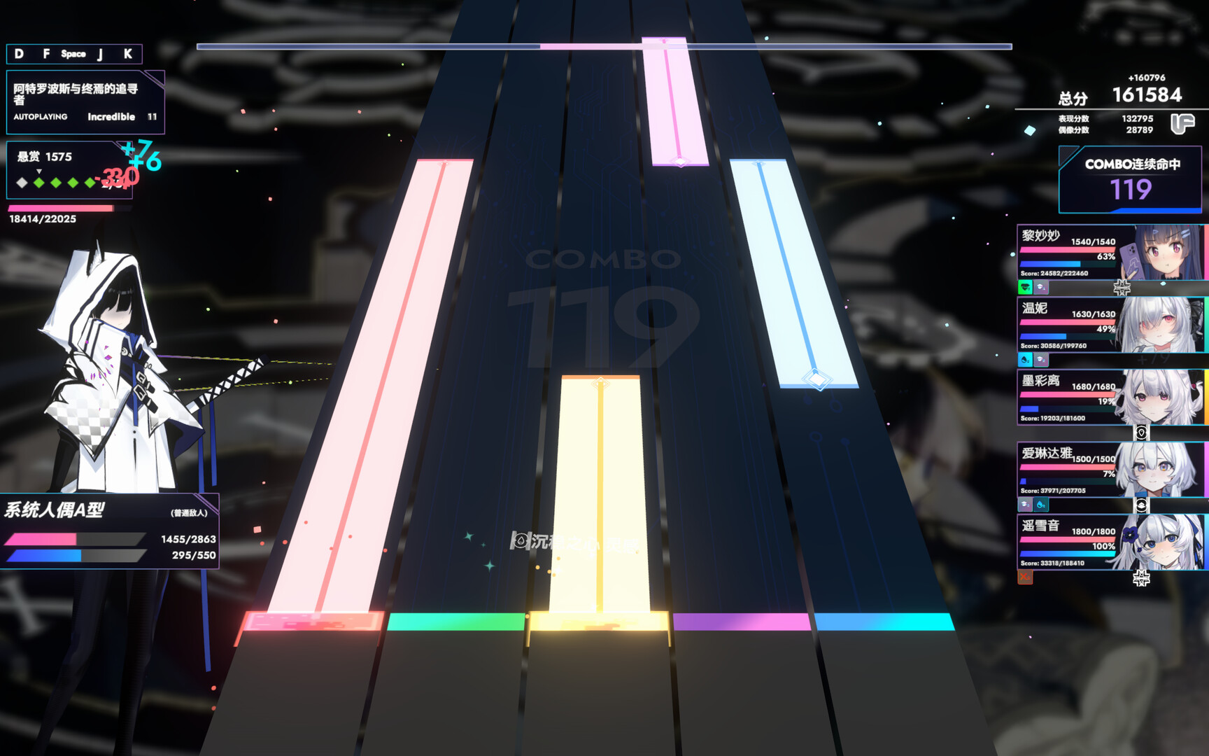 Bansonic screenshot 3