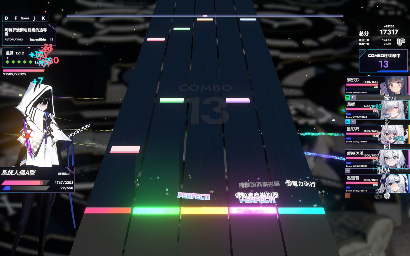 Bansonic screenshot 2
