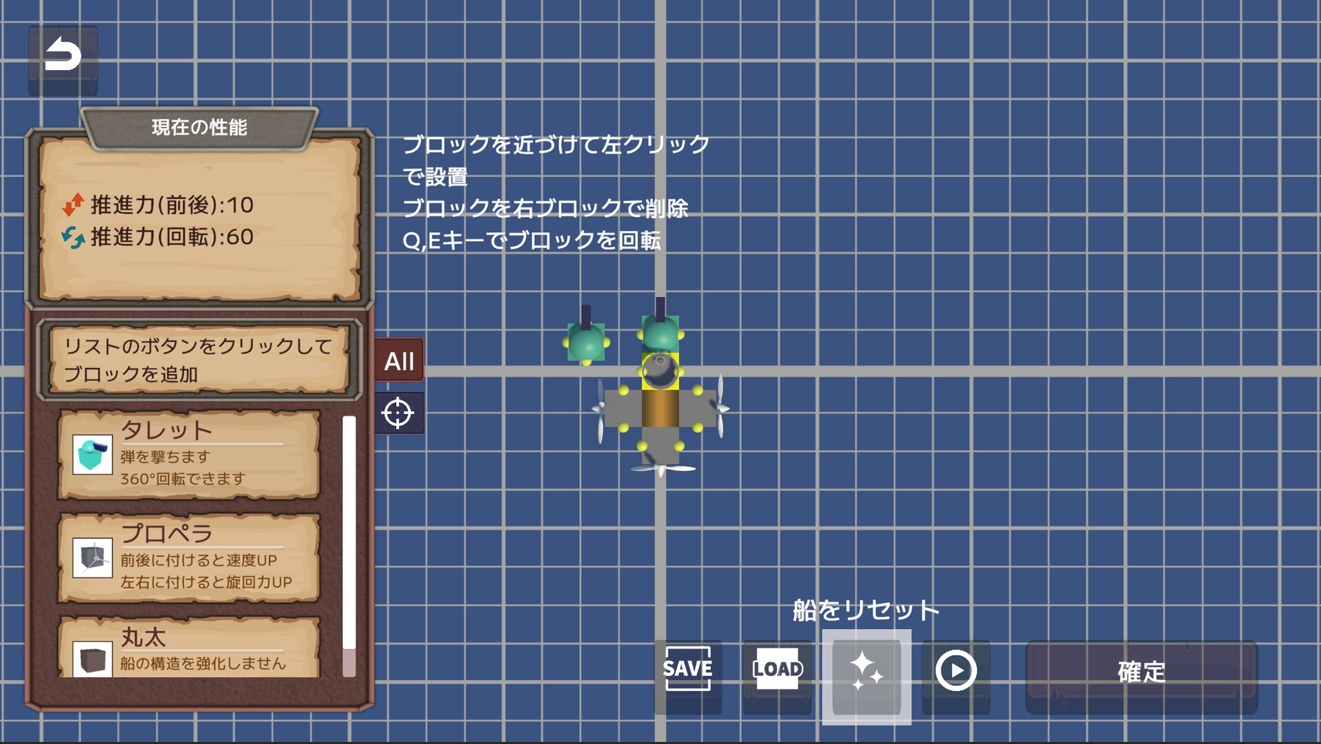 BLOCkCORsair screenshot 2