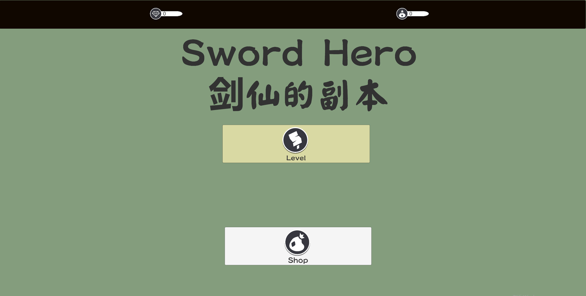 SWORD HERO screenshot 2
