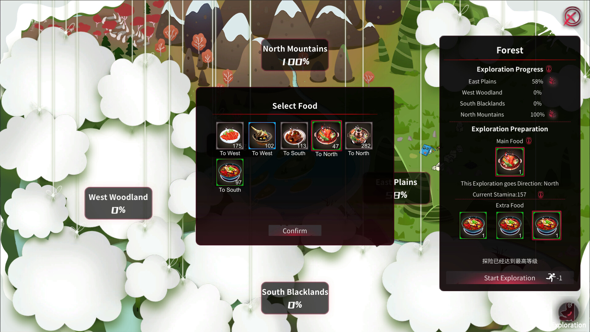 Yog-Sothoth’s Yard screenshot 5