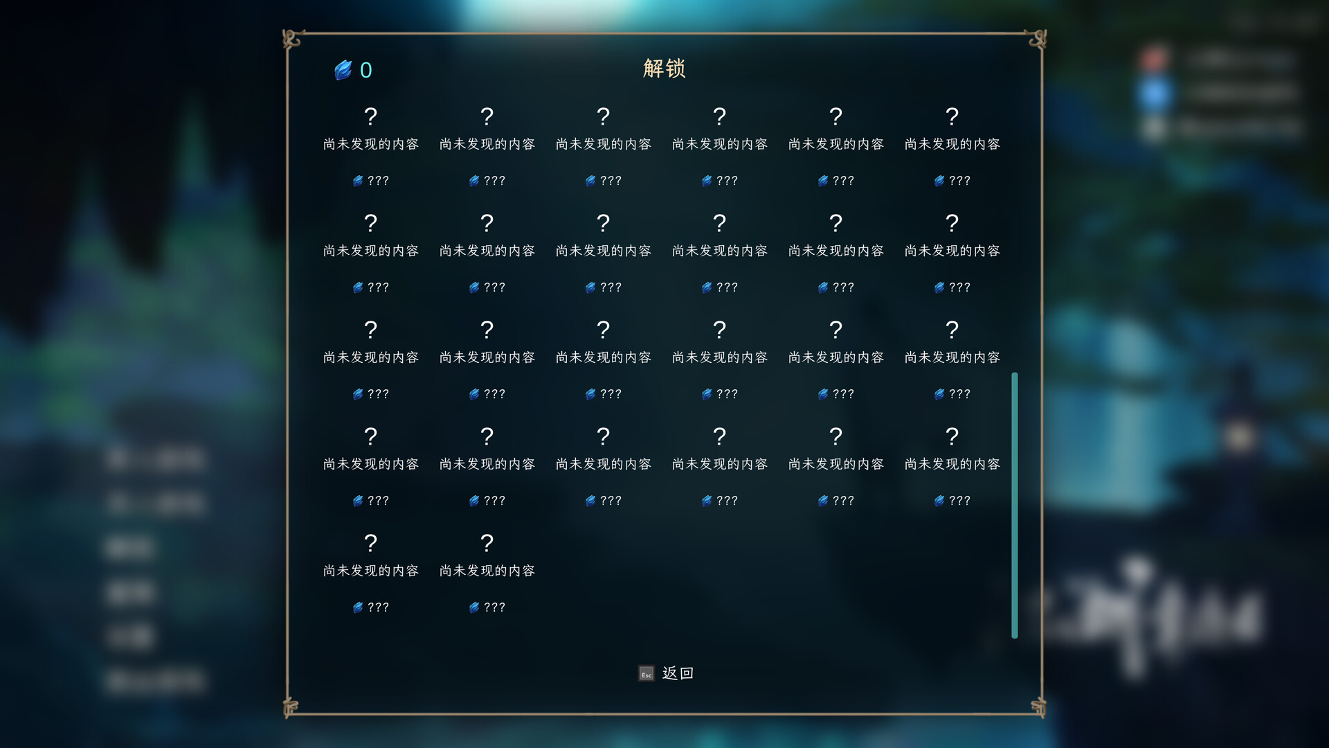 Jianghu Survivor screenshot 5