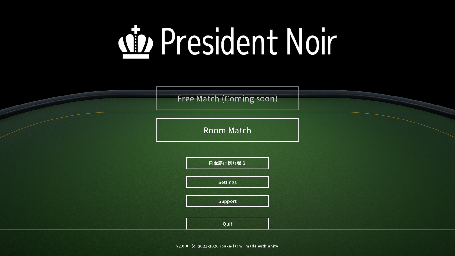 President Noir screenshot 1