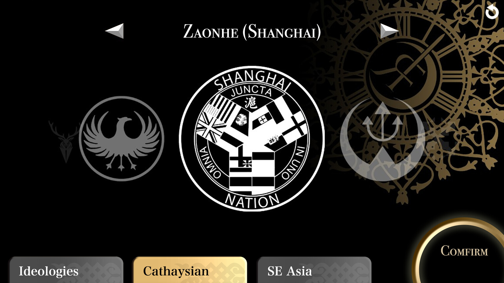 Reversed Front screenshot 4
