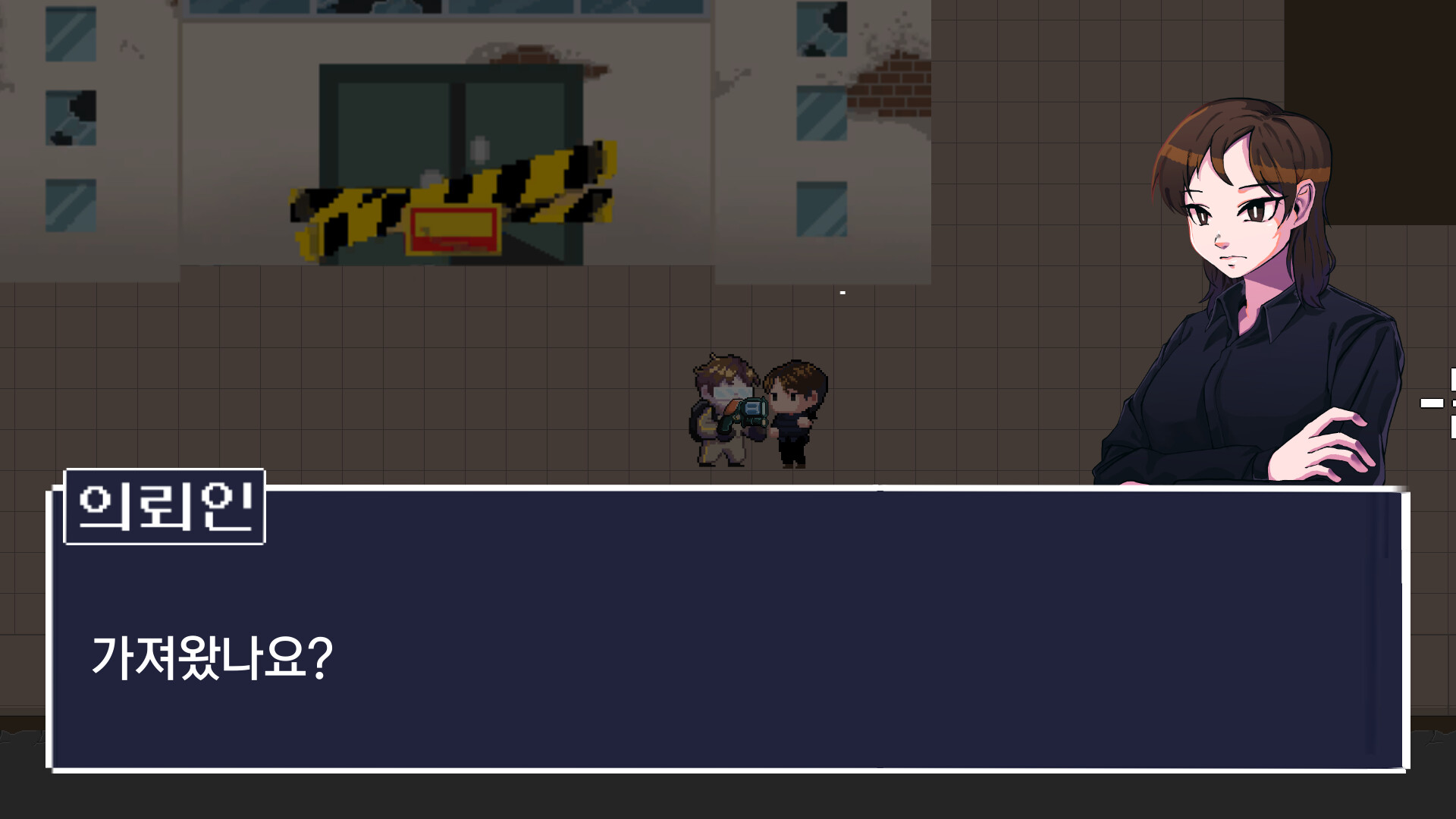 EXTERMINATOR screenshot 5
