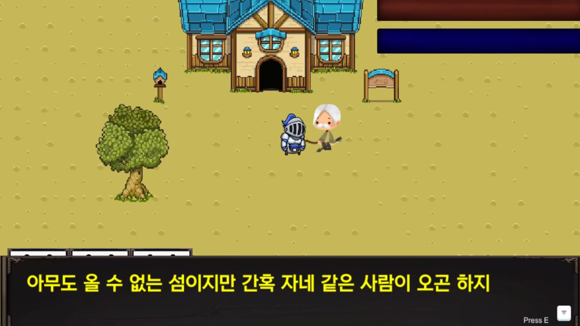 Utopia screenshot 4