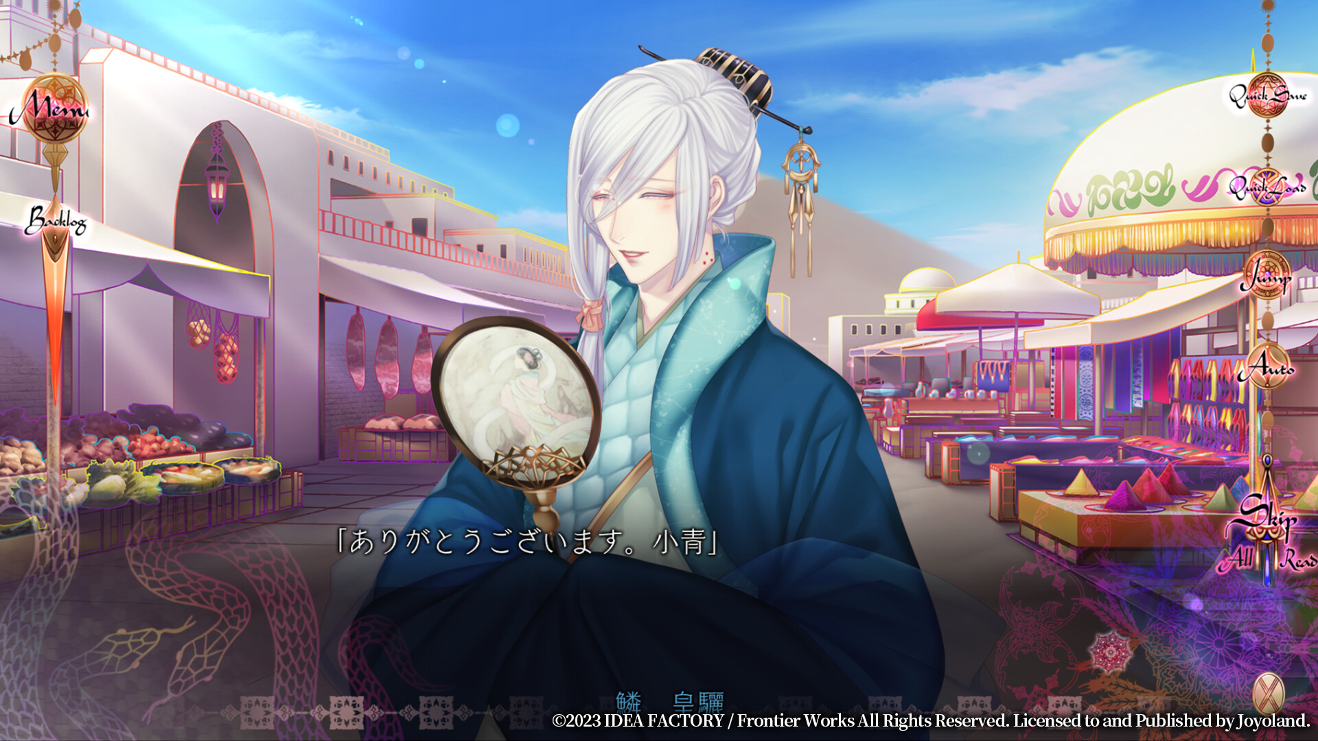 Trap of MUSK:Asia Night screenshot 8